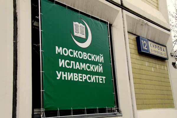 Купить диплом МИУ Купить диплом МИУ